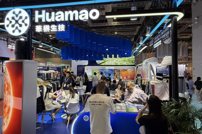 華楙生技2025上海秋冬紡織展圓滿亮相：4米LED電視牆引領有機質融合紗線創新風潮