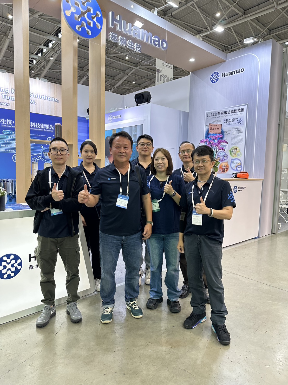 華楙生技台北展驚豔登場 創新「有機無機融合技術」引爆市場熱議