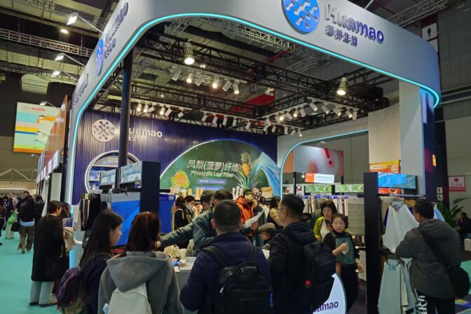 上海直擊！華楙生技「鳳梨纖維」首度亮相