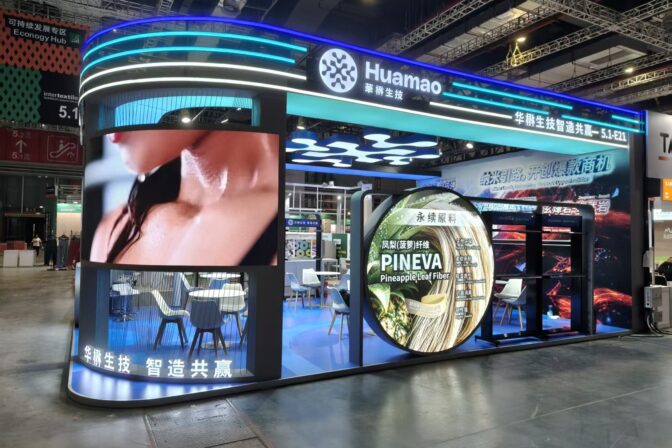 華楙生技奈米領航 2026上海紡織秋冬展引爆爆款商機